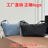 Bolso cubo estilo Chanel para mujer 2023 nuevo bolso de moda versátil bolso de axila acolchado de alta gama bolso de hombro cruzado