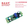 Fuente de Alimentación Controlador de Voltaje Constante LED 12V1A con Bornera, Fuente de Alimentación para Ventilador, Fuente de Alimentación para Microcontrolador Wifi Bluetooth