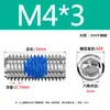 Adhesivo Azul Antiaflojamiento Acero Inoxidable 304 Tornillo de Fijación Hexagonal de Vaso M2-M8