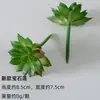 Plantación de Bonsái de Suculentas Simuladas Cuidadosamente Seleccionadas Mini Accesorios de Suculentas Falsas Terciopelo Plantas Verdes Decoración del Hogar DIY Adornos