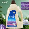 Barriles Grandes de 5 kg de Detergente para Ropa de Lavanda, Caja Completa en Paquete Económico para Uso Doméstico, Detergente para Ropa de Fragancia Duradera, Fabricante Mayorista