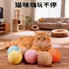Brinquedo para gato, bola de sisal, extra grande, para autoentretenimento e alívio do tédio, vara com pena para gatos, durável e resistente à mordida, bola que faz barulho, linha completa de suprimentos para gatos