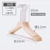 Cuerda de algodón de madera percha de madera maciza para ropa de mujer tienda de ropa especial soporte para ropa de flocado antideslizante sin pintura doméstico sin costuras