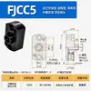 Juntas Flotantes con Brida Fjcr/Fjcc/Fjmcr/Fjmcc 5/6/8/10/12/14/16/18/20/22