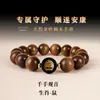 Pulsera Auténtica de Madera Nanmu Dorada de Seda Natural con Amuletos de Buda de los Doce Signos del Zodíaco y Años de Nacimiento, Cuentas que Mejoran la Fortuna, Popular en Xiaohongshu y Douyin