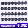 Ventas Directas de Fábrica Botones de Resina Brillantes Perlados de Color Sólido Mate Ropa Exterior Cortavientos Camisa Gemelos Accesorios