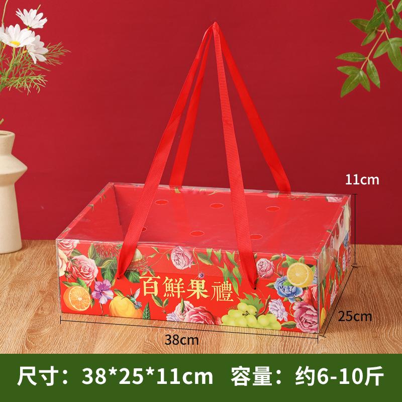 百鲜果礼-红.jpg