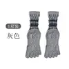 Nuevos calcetines de yoga para mujer, con agarres de silicona antideslizantes, diseño de cinco dedos, longitud hasta la pantorrilla, adecuados para ejercicio en interiores y Pilates profesional