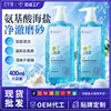 Esfoliante Marinho de Aminoácidos Enseo 400ml Esfoliante Corporal Esfoliante e Hidratante Fabricante Atacado