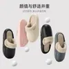 Chinelos de Algodão Impermeáveis Removíveis para Mulheres no Outono e Inverno Novo Estilo Interno Casa Quente Antiderrapante Casal Roupa Externa Chinelos de Algodão para Homens