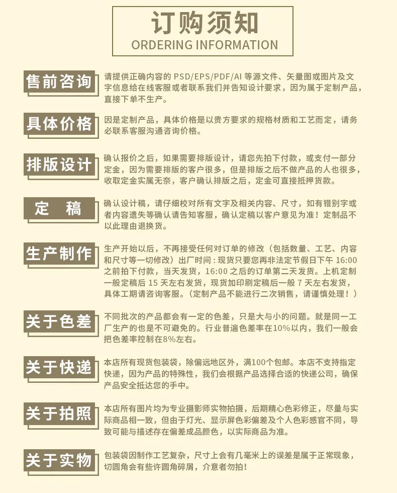 阿里详情页_12