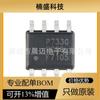 Novo spot IRF7105TRPBF N + P Canal 25V/3.5A -25V/-2.3A patch MOSFET