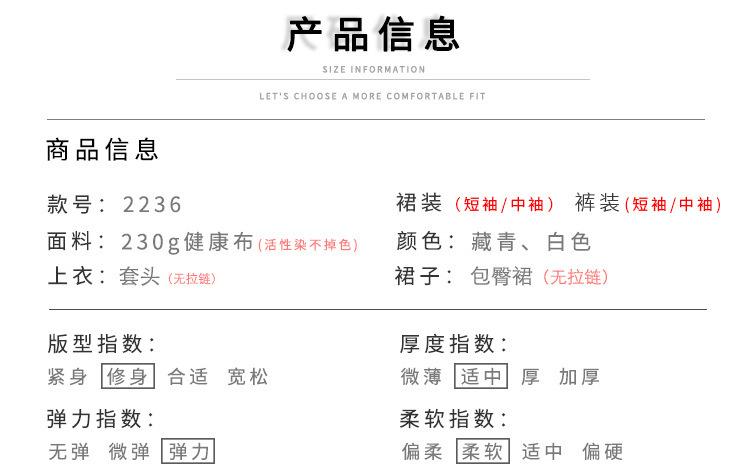 2236-组合详情_04.jpg