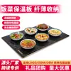 Placa quadrada aquecedora de alimentos para uso doméstico, almofada aquecedora de alimentos, brindes com logo, compra em atacado, fornecimento transfronteiriço