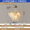 Lustre de Cristal de Luxo Leve Estilo Francês para Quarto Principal, Luminária Elegante Vintage Cor Creme para Sala de Estar, Tendência 2025 Novo Modelo de Iluminação