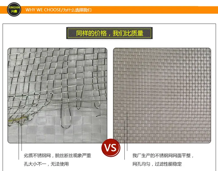 316l不锈钢网