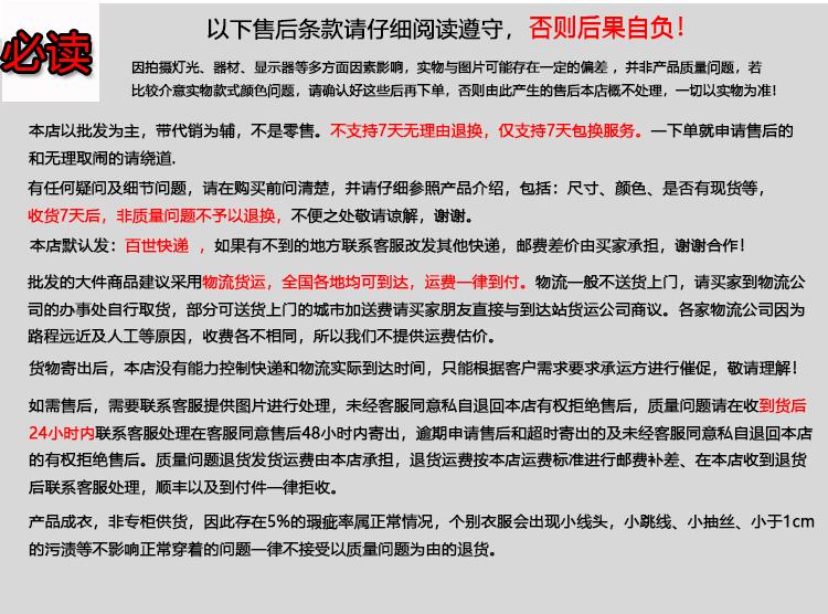 10015772183_19930825