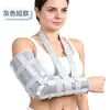 Correa de fijación para articulación de codo de adulto, férula de brazo transpirable, soporte para brazo, codo, húmero, extremidad superior, cúbito y radio