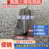 Punto 3cm Fábrica Eléctrica Construcción Eléctrica Biselado de Hormigón Tira de Potencia Plantilla Básica de Biselado Redondeo PVC Biselado de Arco