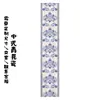 Tela Colgante de Techo Estilo Étnico Patrón de Porcelana Azul y Blanca Tela de Dosel Tienda de Taberna Hot Pot Barbacoa Tela Decorativa de Techo