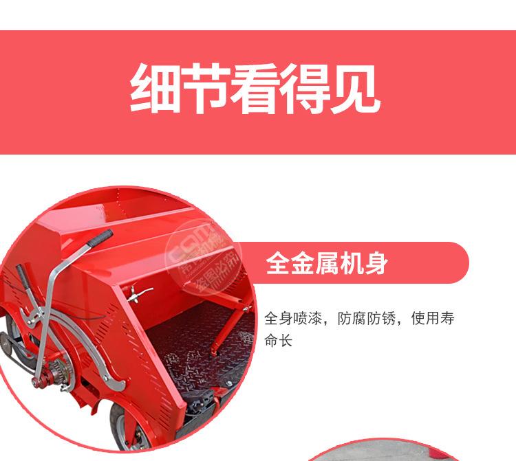 充砂梳草一体机_09.jpg