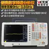 Analisador de Espectro Digital Medidor de Espectro de Banda Dupla com Fonte de Rastreamento Analisador de Espectro de Banda Dupla VC1015