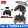 Funda Protectora para Mando de Juego Switch2 Pro Caja de Almacenamiento Protectora a Prueba de Polvo para Mando Ns2 Pro Pg-Sw2232