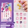 Pegatinas para Uñas Infantiles My Little Pony Usables 3D Cortas Uñas Postizas para Niños Removibles