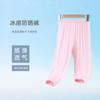 Pantalones para Niños 2024 Nuevo Verano Frescos de Secado Rápido Pantalones Transpirables para Niños Pantalones Largos Pantalones de Nueve Puntos con Protección Solar para Niñas