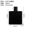 Botella de Perfume de Vidrio Flocado de 100 ml en Stock con Tapa de Aleación de Zinc, Botella con Atomizador Transparente, Tapa de Perfume Flocado