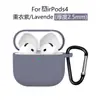 Adecuado para Funda de Auriculares de Silicona Airpods4, Funda Protectora Gruesa Airpods5, Nueva Cubierta Protectora Airpods5