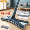 Mop Borboleta - Mãos Livres, Multifuncional, Torção Automática, Mop Doméstico Preguiçoso - Limpeza Úmida e Seca, Fábrica de Mops de Limpeza