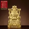 Grande Estátua de Buda Ornamentada em Latão Puro, Estátua de Cobre para Loja ou Empresa, Presente de Inauguração de Casa ou Negócio, Item de Artesanato