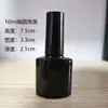 Frasco de plástico para esmalte de unha preto escuro de 10ml Frasco de vidro para esmalte de unha com tampa pincel frasco de esmalte de unha oblato vazio