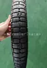 Pneu Secundário para Motoneve 20*3/4.0/4.5/5.0 Fat Alargado Veículo Elétrico de Lítio Pneu Super73 Serrilhado