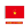 Mastro de Bandeira Telescópico para Exterior em Aço Inoxidável para Celebrações de Ano Novo Transfronteiriças, Bandeiras de Mão com Tema de Primavera, Ajustável em Vários Tamanhos