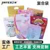 Fábrica de Origem de Shenzhen Bolsa Stand-Up Embalagem de Alimentos Bolsa Composta Selada Personalizada Pet À Prova de Umidade