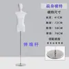Estilo K de Modelo Feminino de Corpo Plano Meio-Corpo Peito Plano Peito Pequeno Loja de Roupas Manequim de Exibição Suporte de Exibição de Vitrine Adereço Manequim
