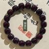 Pulsera Popular de Margarita Yuanshan Bodhi para Estudiantes Varones Dedo Envuelto Semilla de Bodhi Suave Placa de Cuentas de Buda Pulsera de Juego Venta al por Mayor