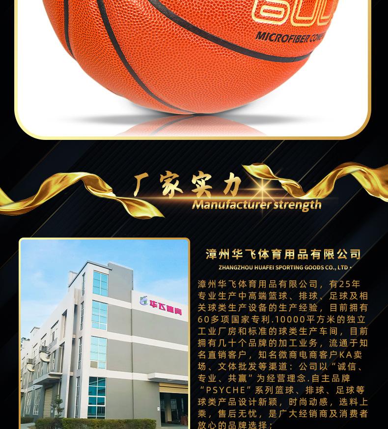 黑金详情图-1_17.jpg