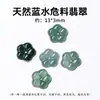 Cuentas espaciadoras de jadeíta natural grado A para accesorios de joyería hechos a mano DIY, pulsera y collar de estilo chino de venta caliente transfronteriza, hebilla de paz al por mayor