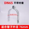 Abrazadera de Fijación Galvanizada Tipo P Tipo C Hebilla Clip de Fijación para Tubería Tipo P Casquillo de Tarjeta Tipo P Tarjeta para Tubo de Acero Tipo C Tarjeta para Tubo Tipo P