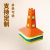 Cono Marcador de 23 cm con Agujeros, Cono Marcador de Equipo de Entrenamiento de Fútbol, Cono de Bloqueo de Carretera, Cono de Tráfico, Cono Marcador Triangular