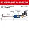 Válvula de Dreno Automática Pneumática PA-68 Compressor de Ar Válvula de Dreno do Tanque de Ar Válvula de Descarga de Água Dreno Automático de Consumo Zero de Ar