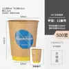 Canecas de Café Novo Estilo, Copos de Café Descartáveis, Copos de Papel para Chá de Leite, Embalagem para Levar Bebidas Quentes com Tampas, Uso Comercial com Impressão de Logo