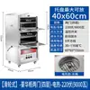 Gabinete de Vapor Comercial, Gabinete de Vapor para Mariscos, Caja de Vapor a Gas, Máquina para Cocinar Sopas al Vapor, Horno de Vapor, Horno Eléctrico de Vapor para Comedor, Gabinete de Vapor para Arroz para Cocina de Restaurante