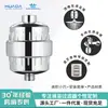 Filtro de Ducha de 4 Capas-20 Capas/4 Capas Purificador de Agua para Grifo Doméstico Descloración Belleza de la Piel Grifo de Cocina