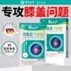 Parche para Columna Cervical Sanqi de Yunnan, Taza Térmica Fugui Bao con Parche de Ajenjo, Parche de Moxibustión, Parche para Articulaciones de Hombro, Rodilla y Lumbar