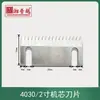 Abridor de Caixa e Máquina de Selar Xiangpu Yuekai Núcleo Fita Transparente Acessórios de Selagem 2 polegadas 3 polegadas Modelo de Fábrica Mais Vendido