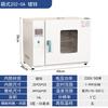 Forno de secagem com temperatura constante de alta temperatura forno industrial 400 graus 500 graus C aquecimento elétrico laboratório comercial forno para varetas de solda